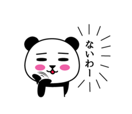 I am PANKICHI. 4 sticker #13696943