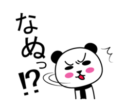 I am PANKICHI. 4 sticker #13696958