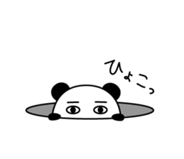 I am PANKICHI. 4 sticker #13696962