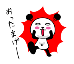 I am PANKICHI. 4 sticker #13696963