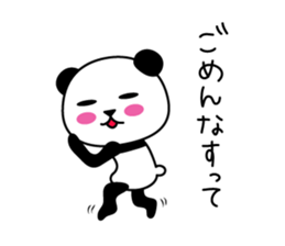 I am PANKICHI. 4 sticker #13696965