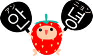 Cute Strawberry (korean) sticker #13696990