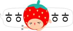 Cute Strawberry (korean) sticker #13696997