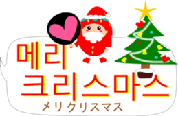 Cute Strawberry (korean) sticker #13697027