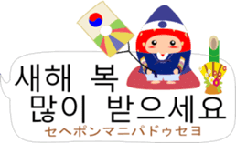 Cute Strawberry (korean) sticker #13697029