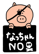 sticker for nacchan sticker #13697039