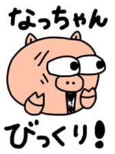 sticker for nacchan sticker #13697047