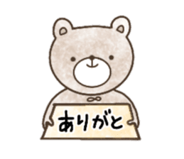 Sticker for Sa-chan sticker #13697116