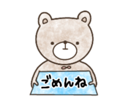 Sticker for Sa-chan sticker #13697117