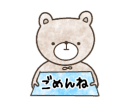 Sticker for Sa-chan sticker #13697117
