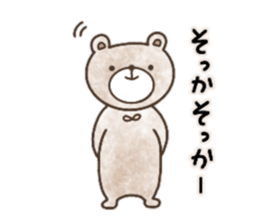 Sticker for Sa-chan sticker #13697123