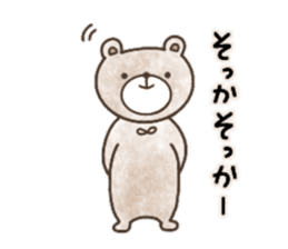 Sticker for Sa-chan sticker #13697123