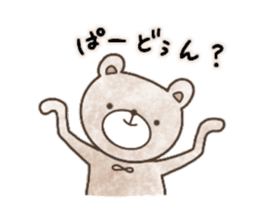 Sticker for Sa-chan sticker #13697143