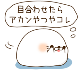 Stinging tongue seal9 sticker #13697177