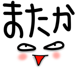 Capital letter cat sticker #13697234