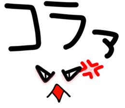 Capital letter cat sticker #13697252