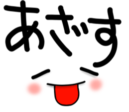 Capital letter cat sticker #13697255