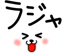 Capital letter cat sticker #13697258