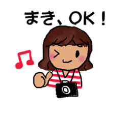 Sticer for Maki sticker #13697273