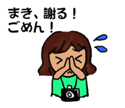 Sticer for Maki sticker #13697276