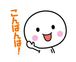 Animation version of white thing 5 sticker #13697334