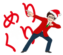 Happy New Year & Merry Christmas sticker #13697343