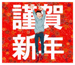 Happy New Year & Merry Christmas sticker #13697344