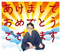 Happy New Year & Merry Christmas sticker #13697345