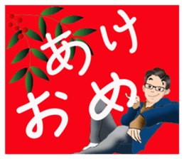 Happy New Year & Merry Christmas sticker #13697349
