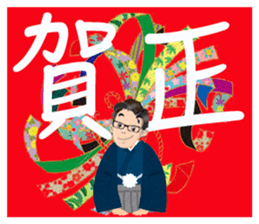 Happy New Year & Merry Christmas sticker #13697352