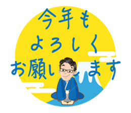 Happy New Year & Merry Christmas sticker #13697353