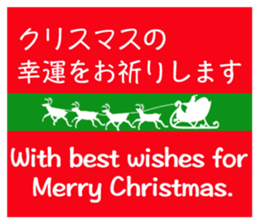 Happy New Year & Merry Christmas sticker #13697355