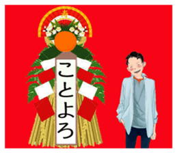 Happy New Year & Merry Christmas sticker #13697357