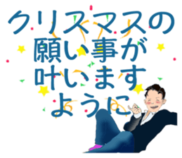 Happy New Year & Merry Christmas sticker #13697362