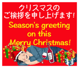 Happy New Year & Merry Christmas sticker #13697363