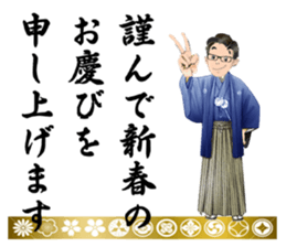 Happy New Year & Merry Christmas sticker #13697364