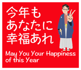 Happy New Year & Merry Christmas sticker #13697365
