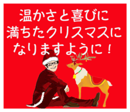 Happy New Year & Merry Christmas sticker #13697366
