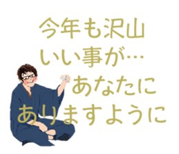 Happy New Year & Merry Christmas sticker #13697369