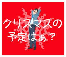 Happy New Year & Merry Christmas sticker #13697371