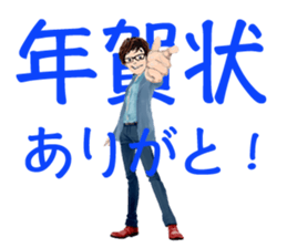 Happy New Year & Merry Christmas sticker #13697372