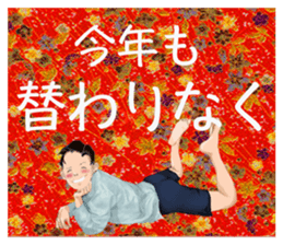 Happy New Year & Merry Christmas sticker #13697373