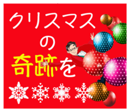 Happy New Year & Merry Christmas sticker #13697374