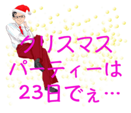 Happy New Year & Merry Christmas sticker #13697375