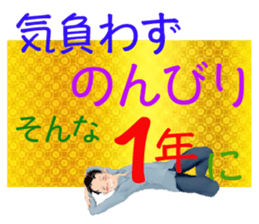 Happy New Year & Merry Christmas sticker #13697377