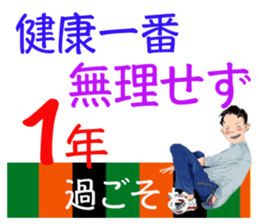 Happy New Year & Merry Christmas sticker #13697380