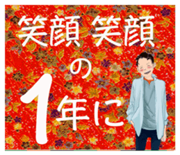 Happy New Year & Merry Christmas sticker #13697381