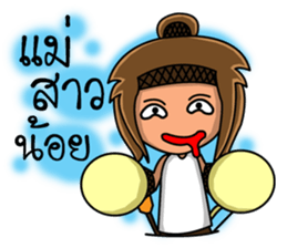 Sagittarius Zodiac. sticker #13697444