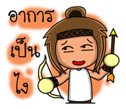 Sagittarius Zodiac. sticker #13697445