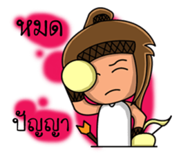 Sagittarius Zodiac. sticker #13697452